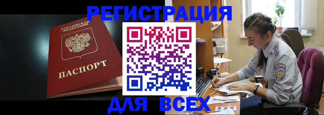 временная регистрация адрес в Венёве