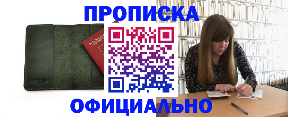 временная регистрация собственник в Венёве